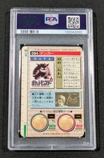 【PSA9】ドダイトス エントリーパック 003/013 Pokémon TCG Bandai Professional Sports Authenticator (PSA