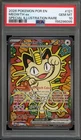Pokemon Meowth ex Perfect Order Special Illustration Rare #121 PSA 10 Gem Mint
