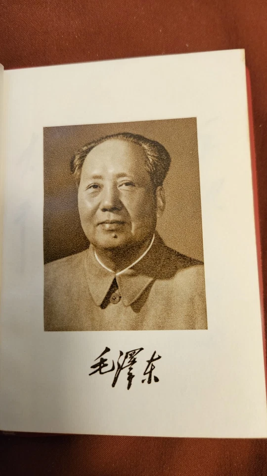 FIVE ARTICLES BY CHAIRMAN MAO TSE-TUNG, Rare Book, Pub. 1968, Mint Condition. — 第 4/4 张图片