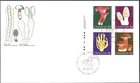 Canada   # 1245 - 1248 LLpb    MUSHROOMS      Brand New 1989 Unaddressed Issue