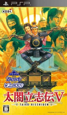 Koei Tecmo the Best Taiko RisshidenV PSP