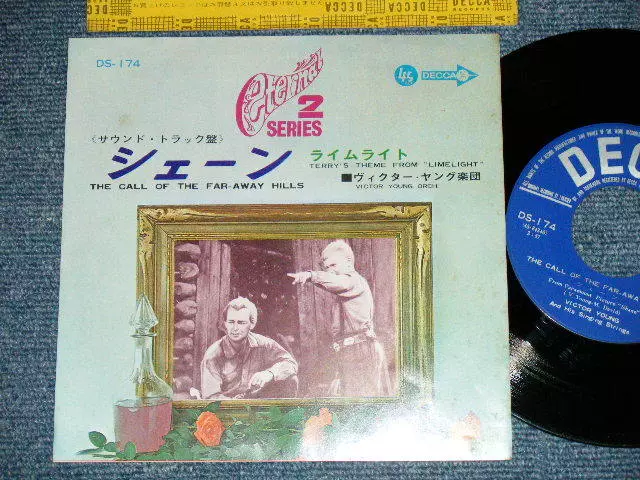 VICTOR YOUNG Japan 7