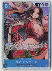 Boa Hancock OP07-051 Super Rare 500 Years in the Future