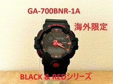 G-Shock GA-700BNR-1A Black  Red Limited Edition Digital Watch From Japan