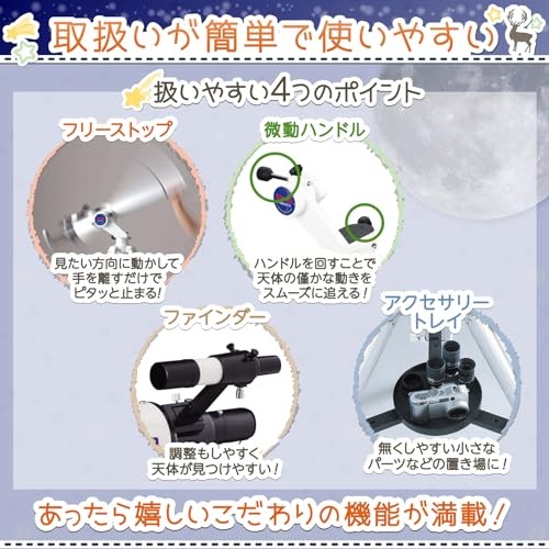 Vixen Porta II A80Mf Telescope Altazimuth Mount 39952-9 | eBay