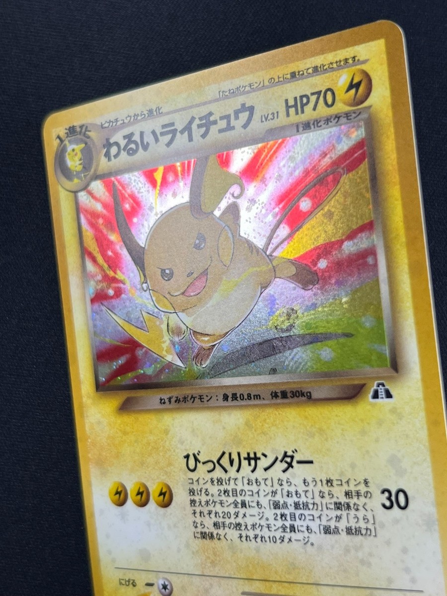 pokemon celebrations card values Pikachu (58/102) (Celebrations Metal Card) [Celebrations: 25th Anniver