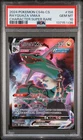 Pokemon Rayquaza PSA 10 VMAX CS4bC CSR Holo Sword&Shield 156/132, Chinese Card