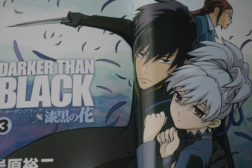 Yuji Iwahara manga: Darker than Black: Shikkoku no Hana 1~4 completo (danni) - Foto 16 di 21