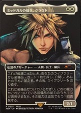 Cloud, Midgar Mercenary Magic Spotlight MTG Final Fantasy Promo Japanese 2025