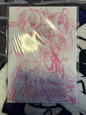 Senren Banka Rough Illustration Book Illustration Design Works Unopened