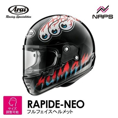 Arai RAPIDE NEO UMA ユーマ BLACK　黑　新品Mサイズ Arai Full face helmet RAPIDE-NEO UMA BLACK Snell JAPAN NEW | eBay