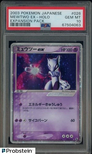 2003 Pokemon Japanese Expansion Pack #026 Mewtwo ex Holo PSA 10 GEM MINT