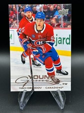 2025-26 Upper Deck Series 1 Hockey Young Guns **You Pick List**