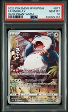 Snorlax 077/071 S10a: Dark Phantasma Holo (Japanese) for sale