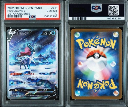 PSA 10&9 Entei Suicune Raikou V 213 215 218/172 SAR Seq s12a Vstar Japanese - Picture 5 of 7