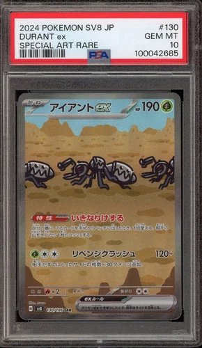 Pokemon Durant ex Super Electric Breaker Japanese Special Art Rare #130 PSA 10