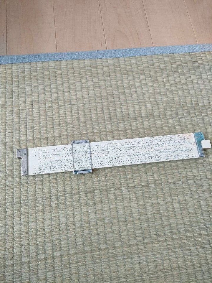 A HEMMI No.254WN slide rule — a beautifully crafted Japanese precision instrument that looks like analog computing art and still works perfectly.