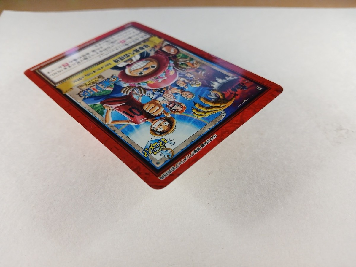 Treasure Island - H-T1 Promo - One Piece Carddass Hyper Battle