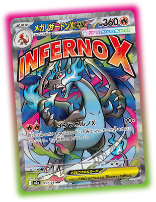 PreSale] Pokemon Card MEGA Dream ex Booster pack M2a Japanese NEW random 1  pack