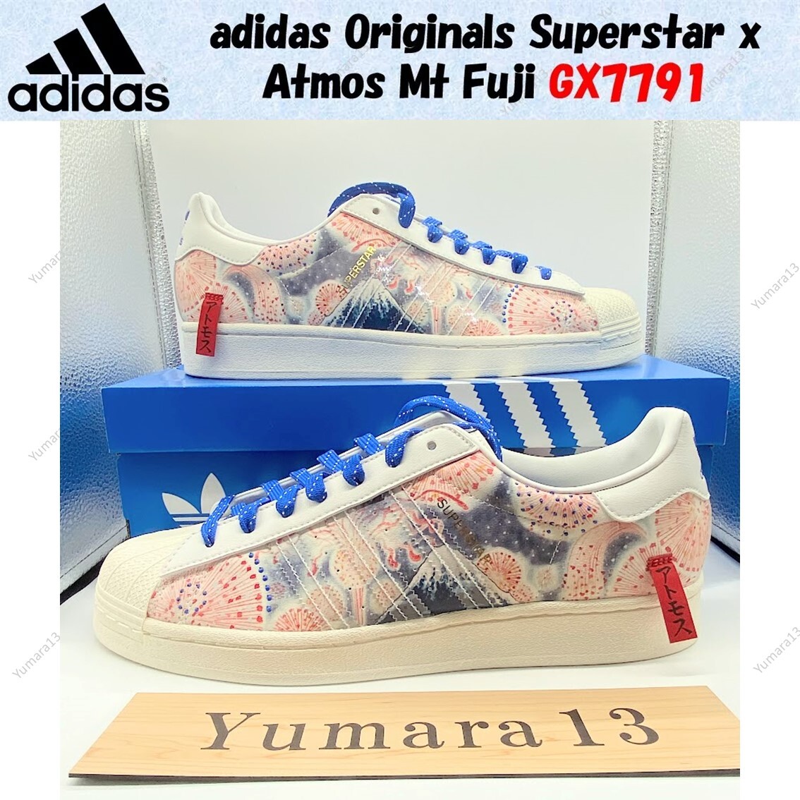 adidas Originals Superstar x Atmos Mt Fuji GX7791 Men's Size adidas Originals Superstar x Atmos Mt Fuji GX7791 Men's Size