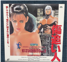 Kizu oi bito act2 LD anime Laserdisc Laser Disc anime combine ok kizuoibito:JP