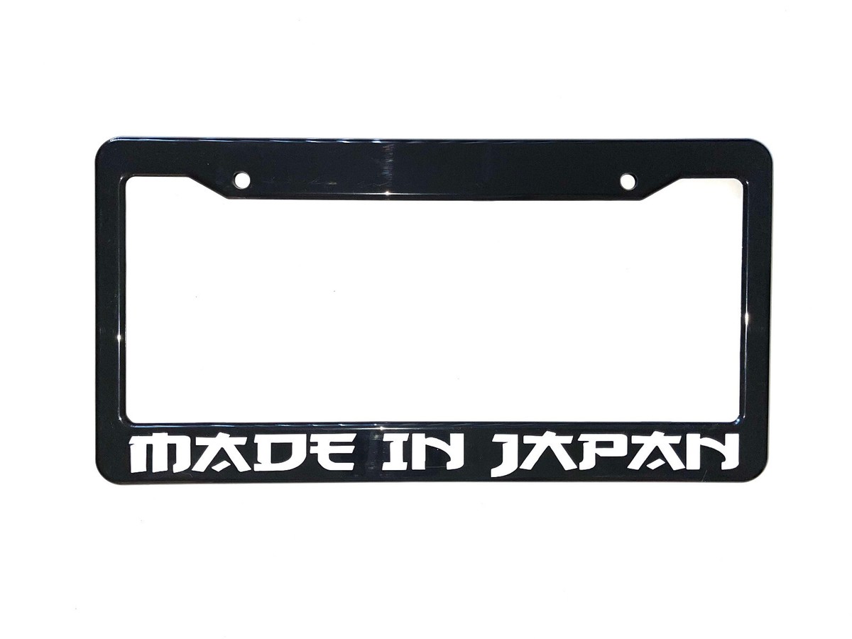"I Love Japan" License Plate Frame – JDM Style, Standard Size
