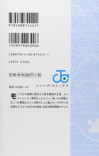 ONE PIECE Vol. Cómics japoneses de Eiichiro Oda Jump manga 1-112 - Imagen 120 de 261
