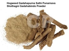 Hogweed Gadahapurna Sathi Punarnava Shothagni Gadahabindo Powder 100gm 3.5 OZ :