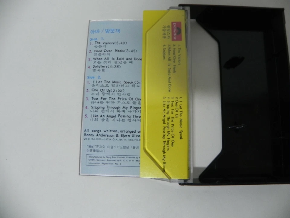 ABBA - The Visitors 1982 Rare KOREA Cassette Tape - Image 2 of 4