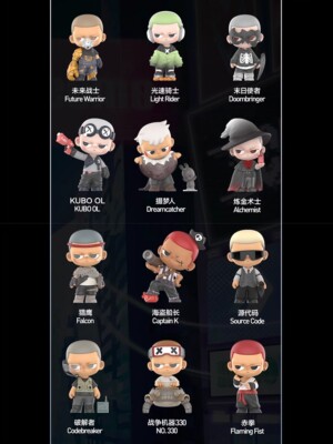 【値下げ】KUBOまとめ売り Codebreaker - POP MART Kubo Select Your Character Series Figure