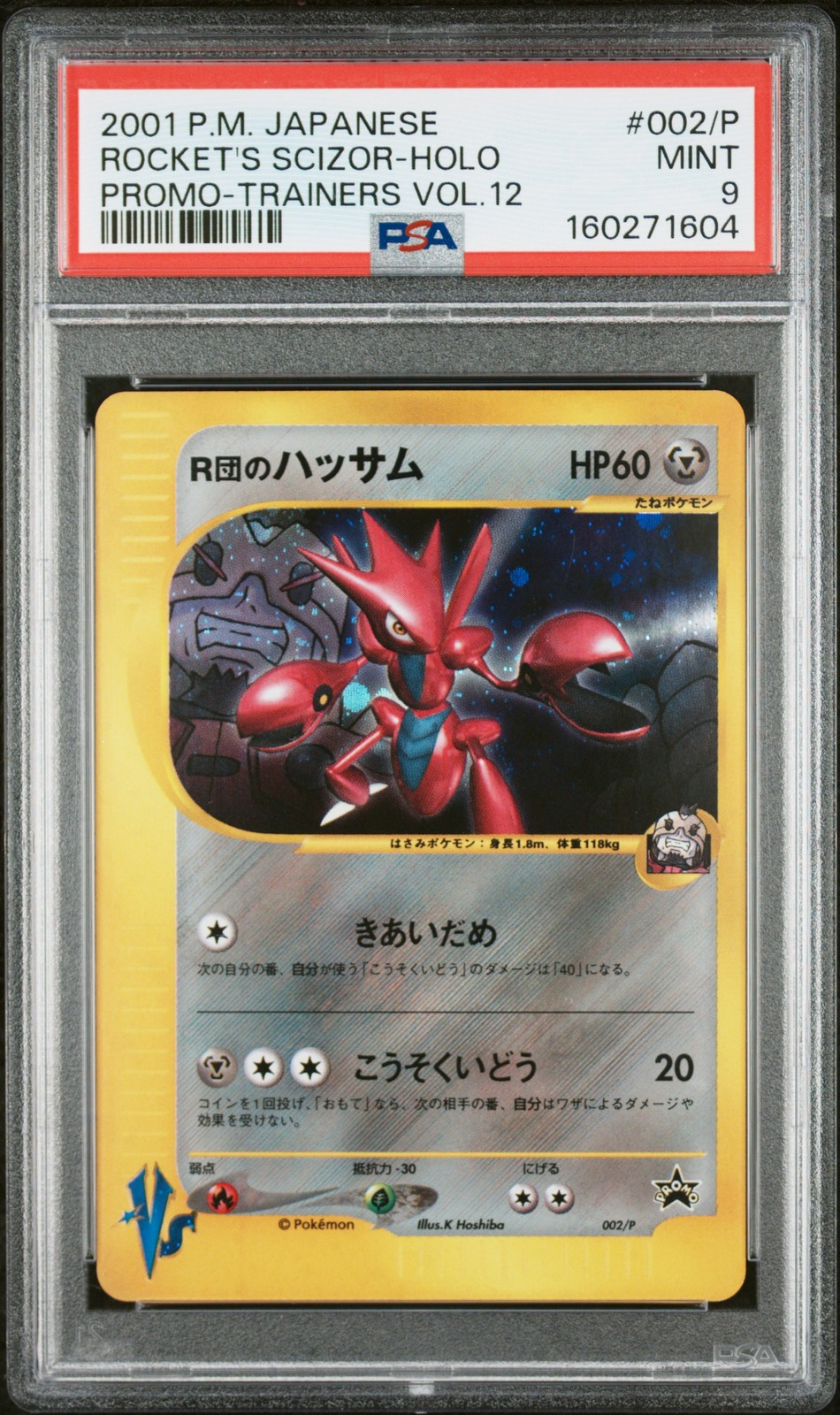 2001 POKEMON JAPANESE PROMO TRAINERS VOL.12 #002/P ROCKET'S SCIZOR-HOLO PSA 9