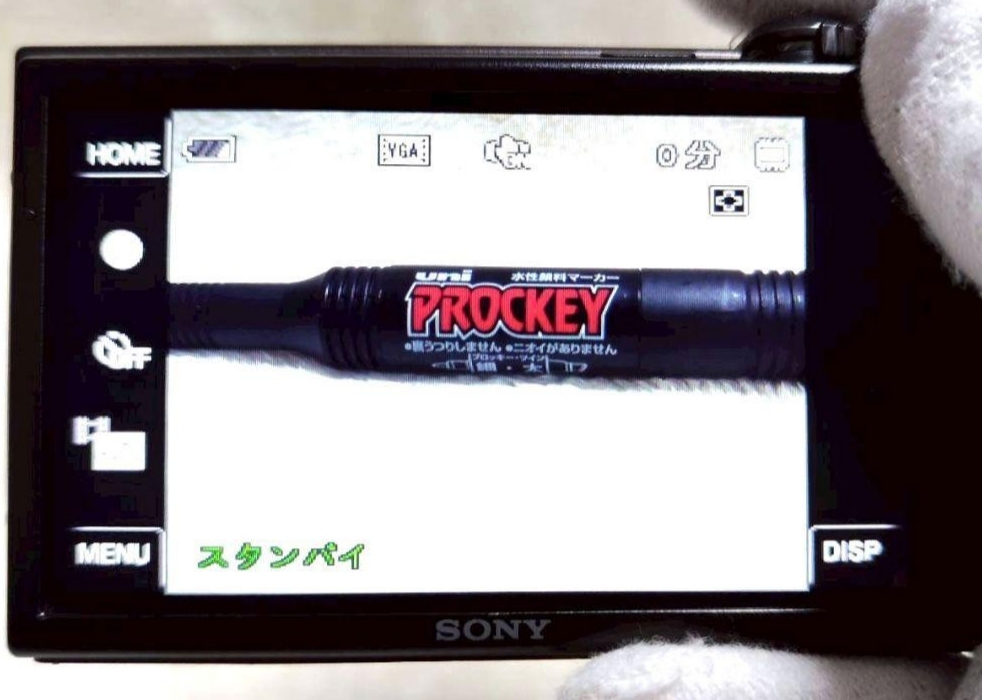 Sony Cyber-Shot DSC-T900 Bronze Brown 12.1MP 4x Zoom Digital