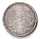 Japan Silver Coin "Phoenix 50SEN" 1928 (Showa3) UNC