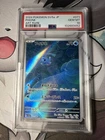 PSA 10 Phione 071/066 AR 2024 Japanese Crimson Haze Pokemon TCG