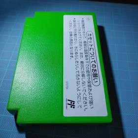 Yoshi (Yoshi no Tamago) Nintendo Famicom Cartridge Only Used Tested Japanese ver