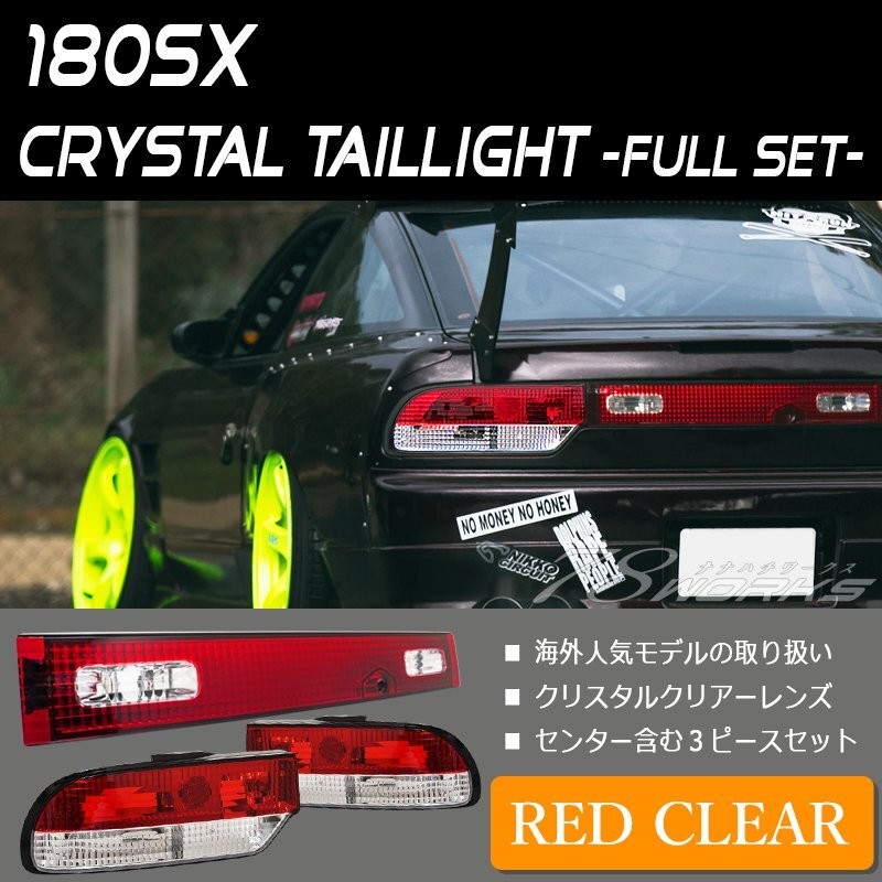 180sx後期 リアガーニッシュクリアー　78works LEDﾃｰﾙ l ﾍｯﾄﾞﾗｲﾄ l ﾚﾝｽﾞﾊﾟｰﾂｼｮｯﾌﾟ l 78WORKS l 78ワークス