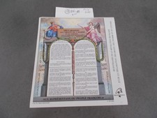 FRANCE.TIMBRE.BLOC FEUILLET N°11.N**.DECLARATION DES DROITS DE L'HOMME.1989.