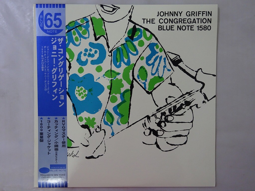 ザ・コングリゲーション ジョニー・グリフィン LPレコード 重量盤