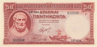 Greece 50 Drachmai 1941 UNC