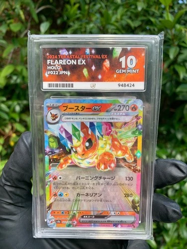 Flareon EX 022/187 Ace 10 Japanese Terastal Festival