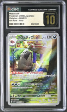 Pokémon CGC Pristine 10 Mabosstiff 088/078 Sv1v: Violet Ex Holo (Japanese)