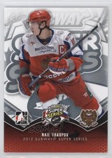 2012-13 ITG Heroes and Prospects Subway Super Series Nail Yakupov #SSS-15 0f8
