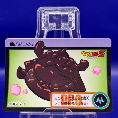 ドラゴンボール カード s-l400.jpg