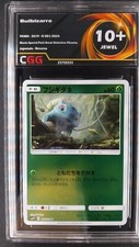 Carte pokemon Bulbizarre CGG 10+ Jewel Detective Pikachu  001/024 23750324