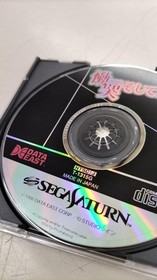 Sega Saturn Software Model D Koku Soshite... Data East FM160