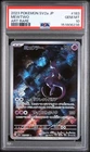 2023 POKEMON JAPANESE POKEMON 151 ART RARE 183 MEWTWO PSA 10