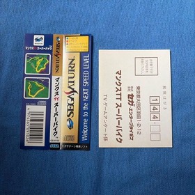 [Normal operation item] Sega Saturn Manx TT super bike complete item