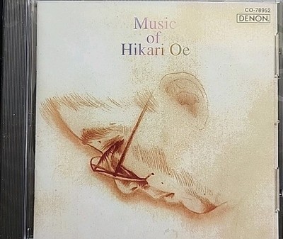 HIKARI OE ~ The Music Of Hikari Oe ~ CD ~ SEALED!!!