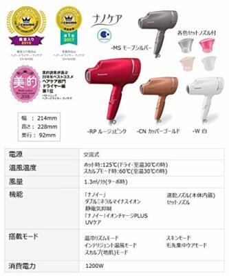 Panasonic EH-CNA9A-MS Nano Care Mauve Silver Hair Dryer from Japan [NEW] F/S