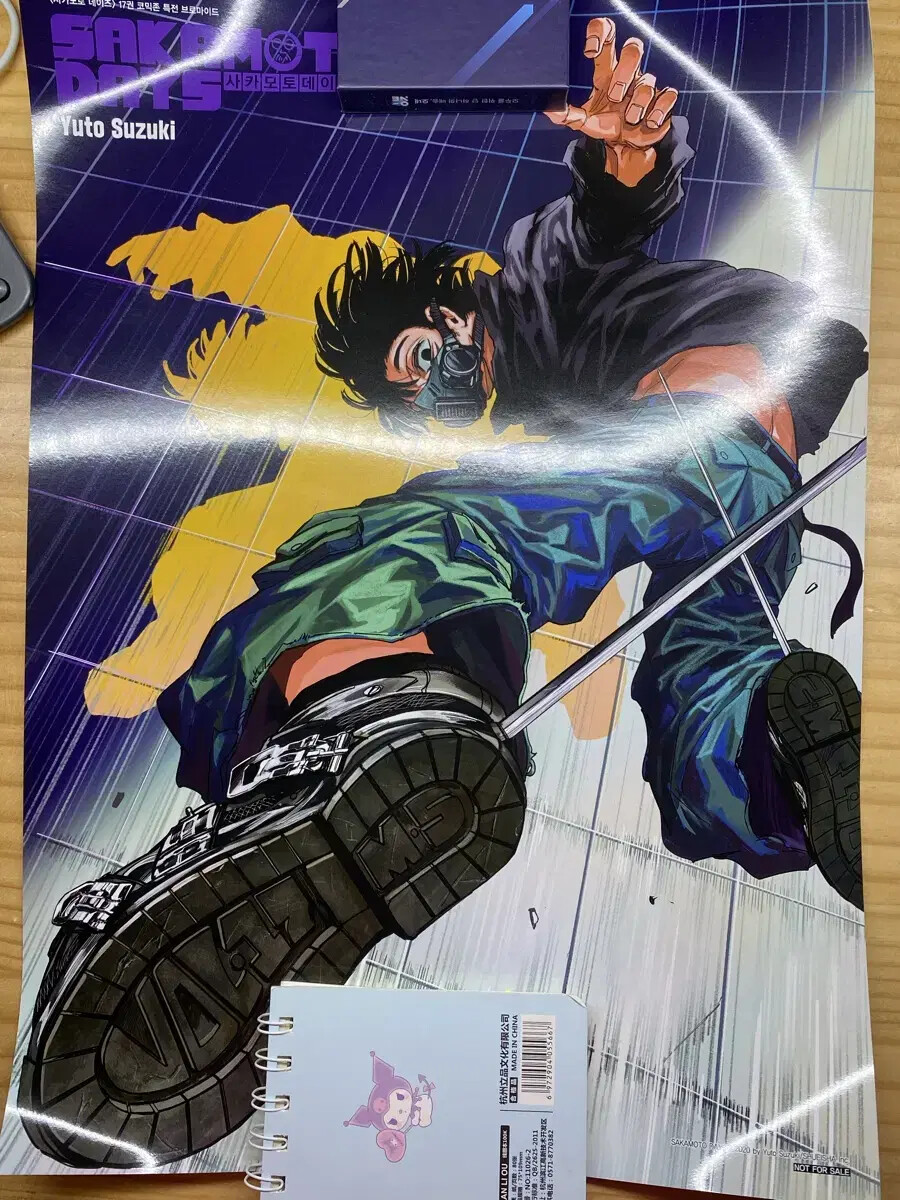 Sakamoto Days Sakadei Vol.17 Comic Zone Seba Mafuyu poster